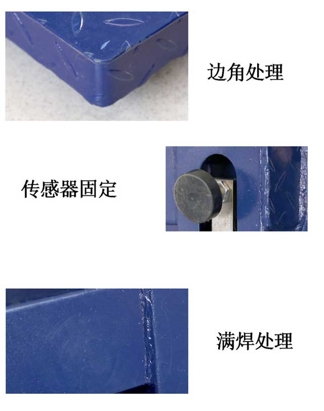 地磅廠家，地磅價格