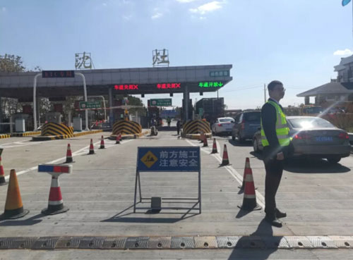 南沈灶收費(fèi)站采取＂四項(xiàng)措施＂確保地磅升級改造